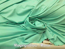 Микродайвинг (М'ята)