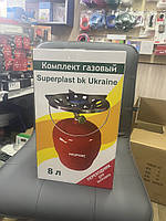 Балон газовый кемпинг 8 л Superplast bk Ukraine