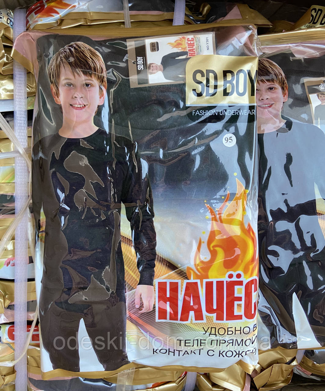 Підліткові термо костюми на хутрі тм SD BOY