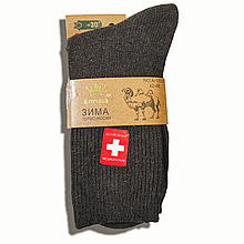 Шкарпетки чоловічі медичні верблюжа вовна теплі 42-48 шоколадні
