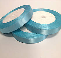 Стрічка атласна 1,2 см/22,8м, колір блакитний пастель