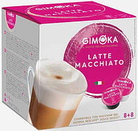 Кофе в капсулах Дольче Густо - Dolce Gusto Gimoka LATTE MACCIATO