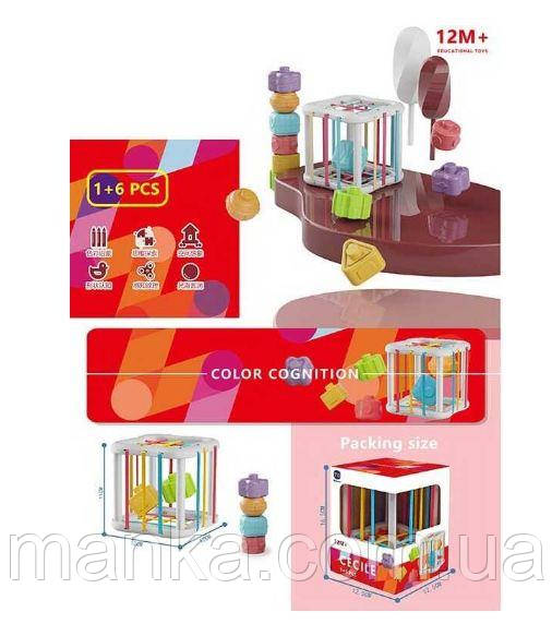 Логічна гра сортер для найменших. RT 783, фото 1
