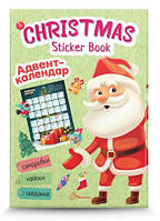 Веселі забавки для дошкільнят : Christmas sticker book. Адвент-календар (Українська) (Талант)