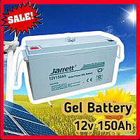Гелевый аккумулятор 12V 150Ah BATTERY GEL Jarrett АКБ 12В 150Ач для котла солнечных панелей