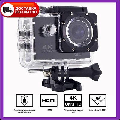 Экшн камера gopro 4k wifi - купить недорого на Prom.ua: цены, акции и ...