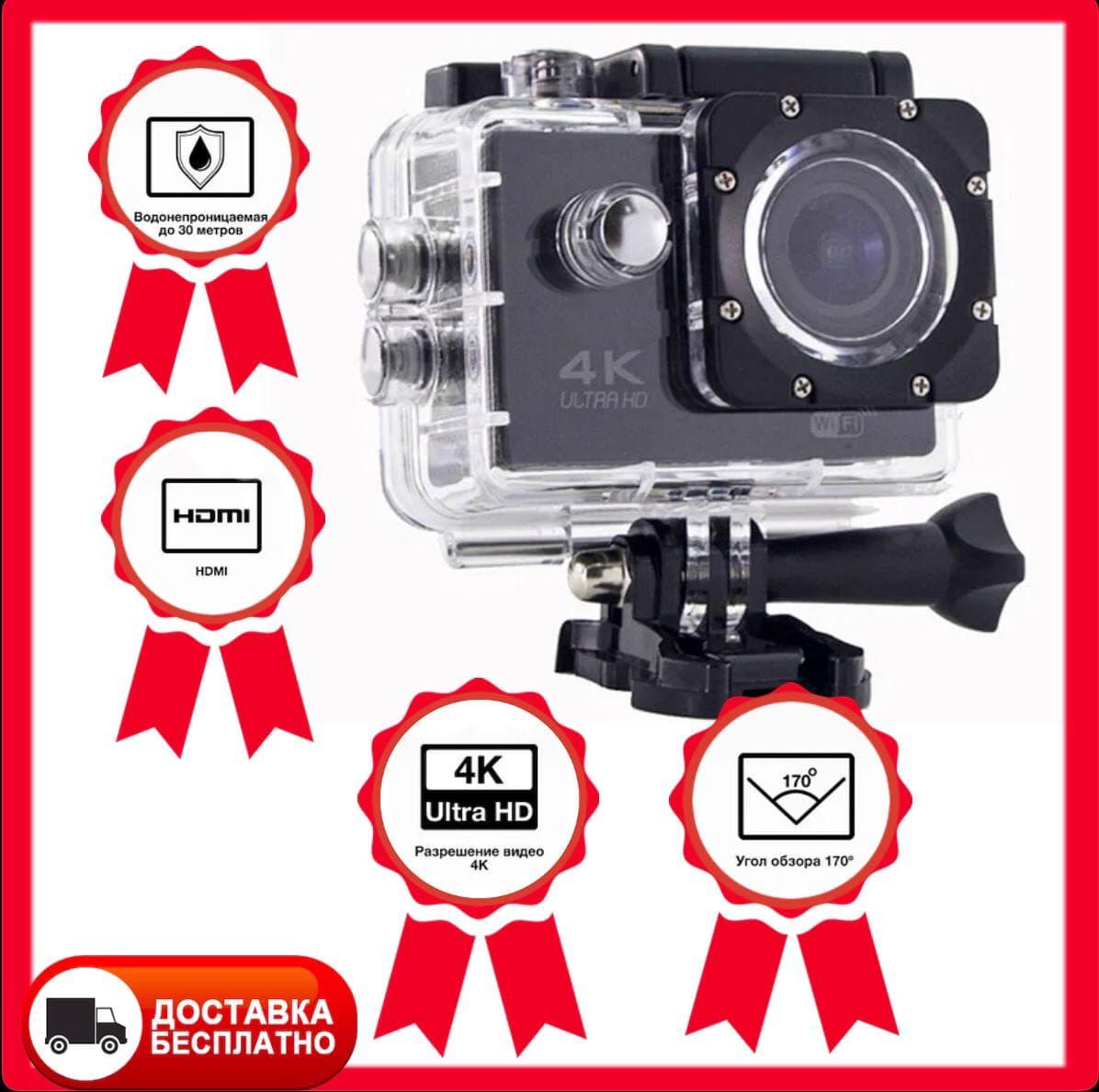 Экшн камера для спорта Action Camera Gopro WIFI 4K с пультом, боксом ...