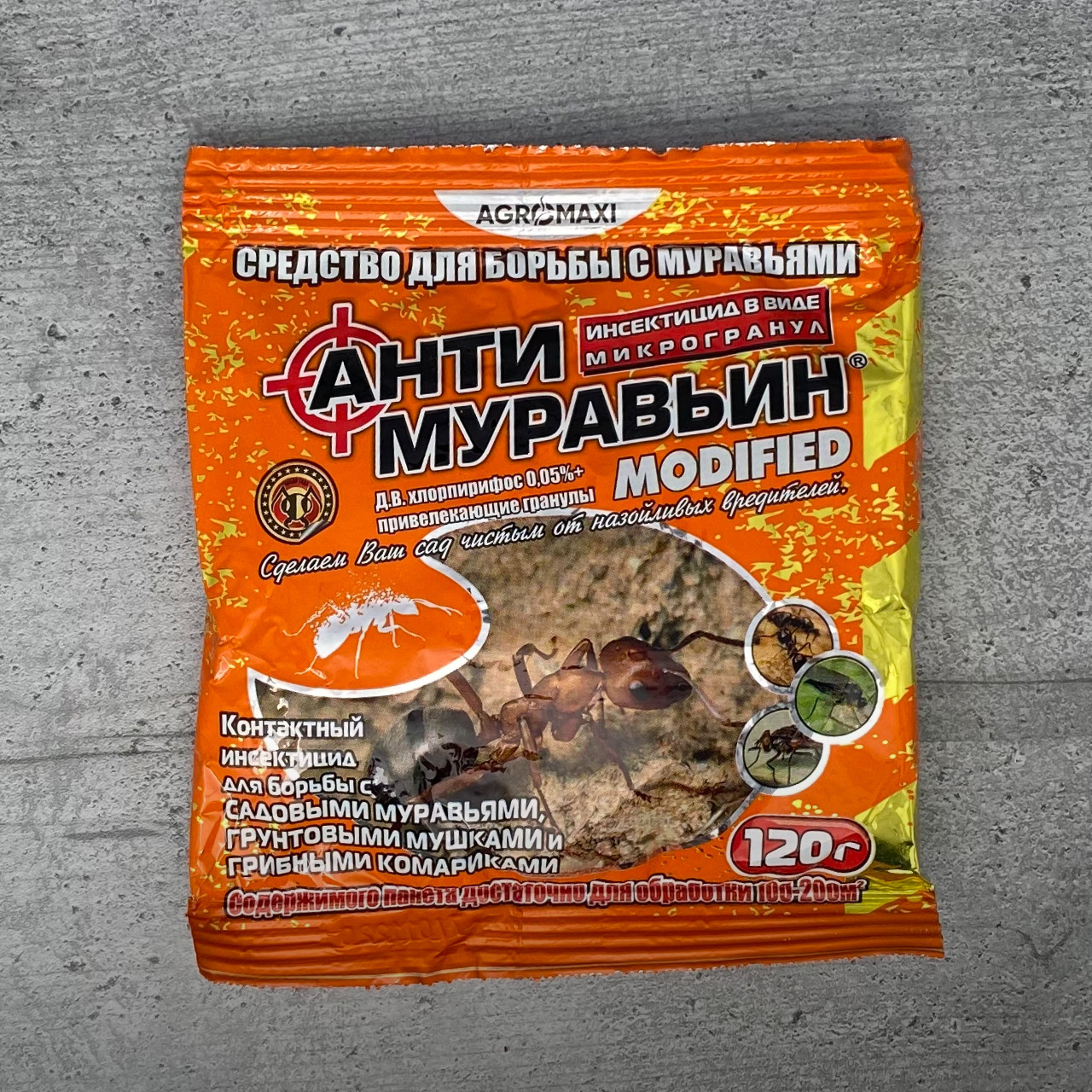 Антимурав'їн гранули 120 г Агромаксі, фото 1