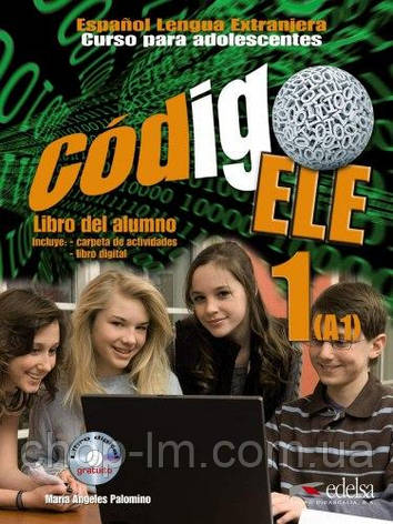 Codigo ELE 1 Libro del alumno + CD-ROM / Підручник з іспанської мови. Рівень А1, фото 1