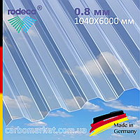 Профільований полікарбонат 1040Х6000Х0.8 мм  RODECA   Clear прозорий (Німеччина)