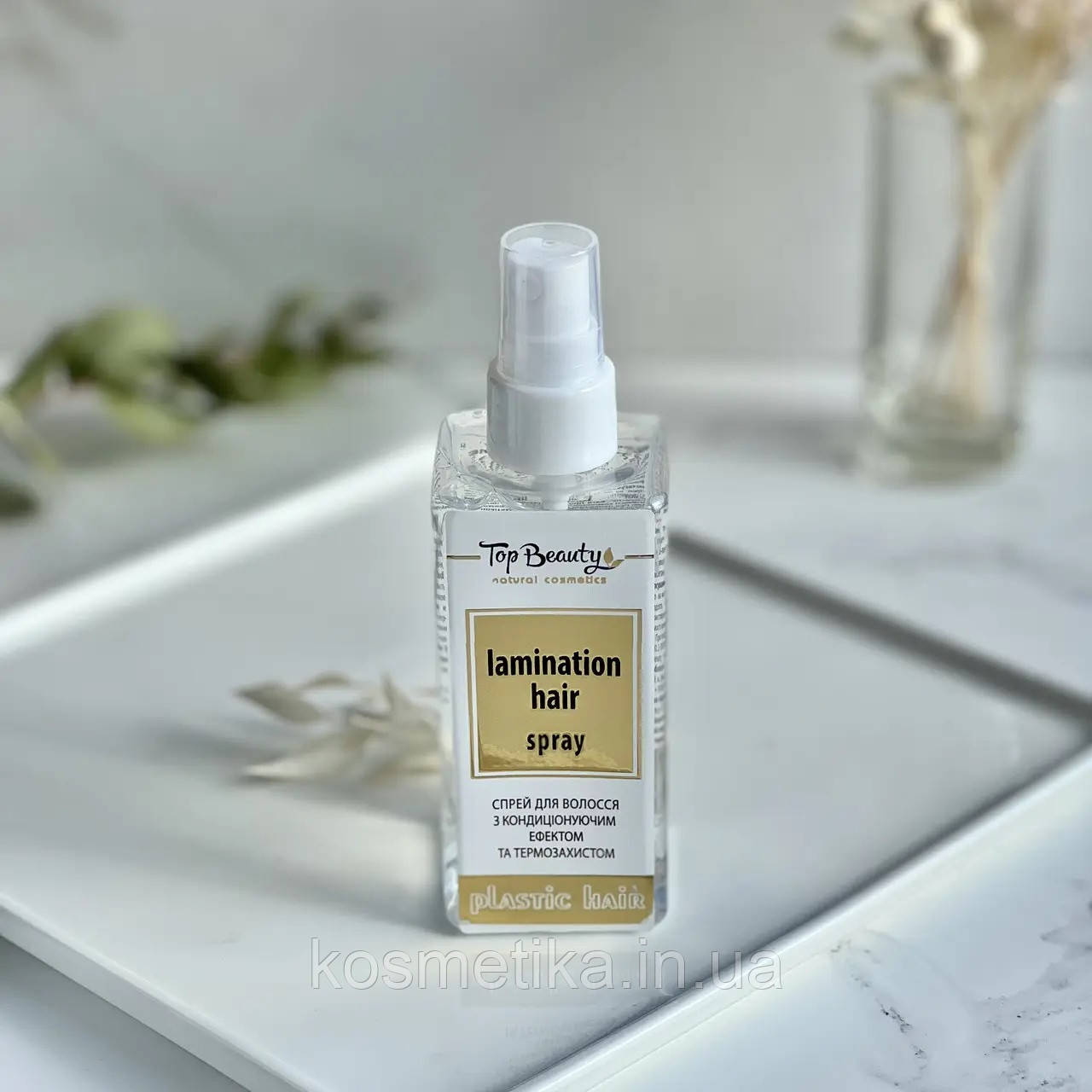 Спрей термозахист для волосся ламінуючий Top Beauty (125 мл)