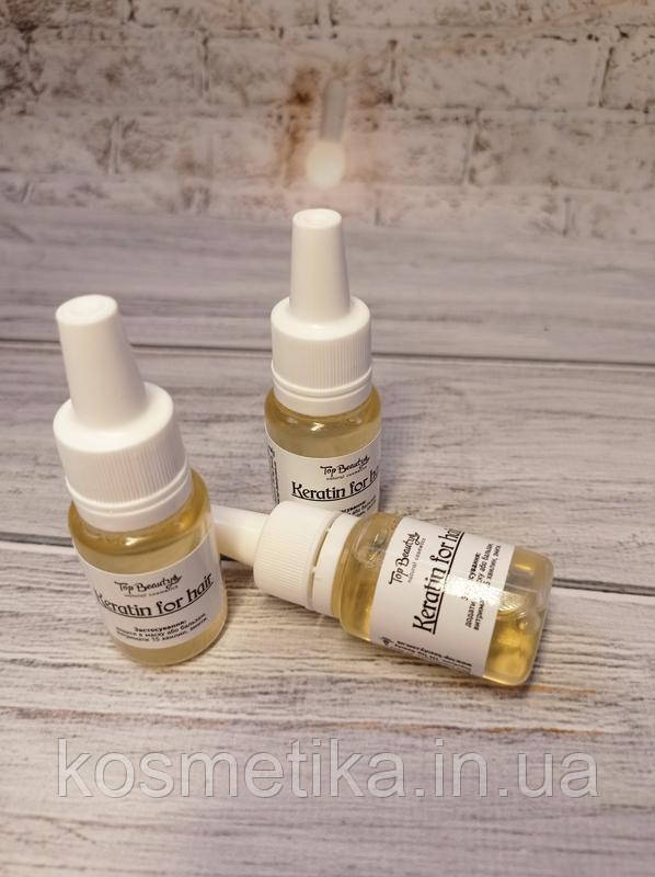 Рідкий кератин для волосся Top Beauty Keratin For Hair (15 мл)