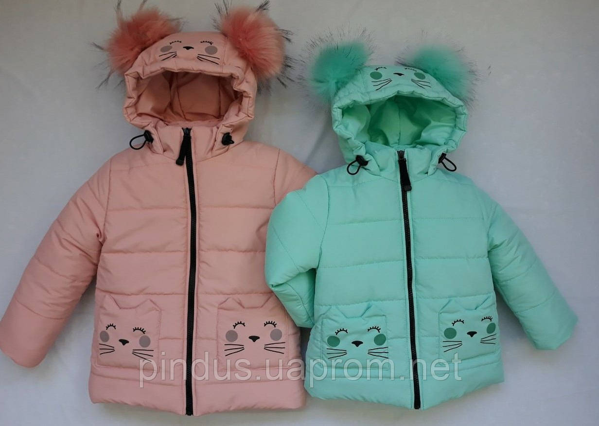 Зимова куртка 80 86 для дівчинки Дитяча курточка зима з котиками