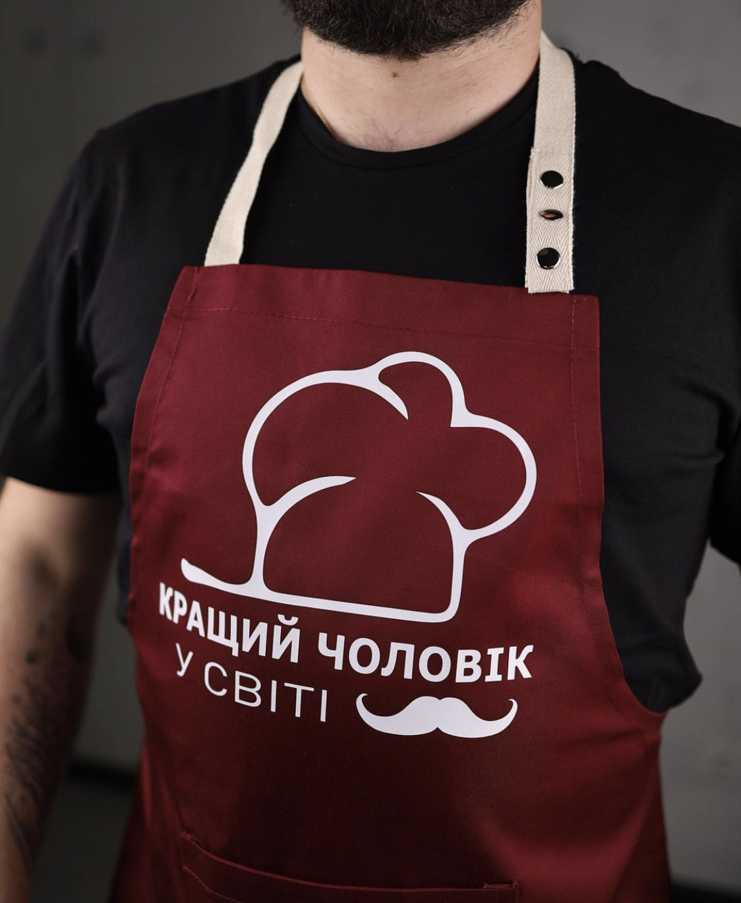 Фартух чоловічий з прикольним написом "Кращий чоловік у світі", фото 1