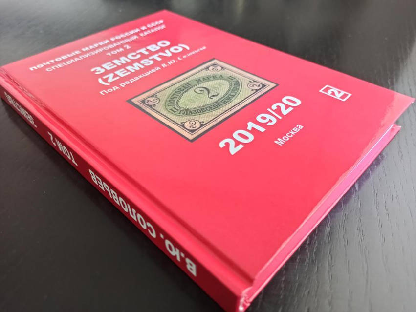 4089350992_w1280_h640_katalog-