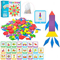 Танграм дерев'яний арт. MD 2239 | 155 деталей, 24 картки | Limo Toy