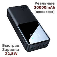 Повербанк JOYROOM 20000mAh, быстрая зарядка PD3.0, QC 3.0, AFC, SCP, FCP, PE, VOOC DASH WARP до 22,5W