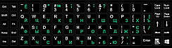 Наклейка на клавіатуру Value Деколь Lat/Ukr/Rus 13x13 Різнобарвний(98.00.0003)