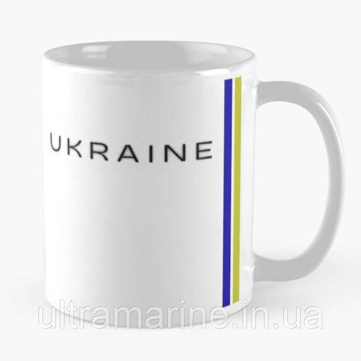 Чашка з патріотичним принтом "UKRAINE + прапор України" керамічна, об'єм 330 мл