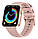 Квадратний жіночий смарт-годинник DTX Max 101 Pink. Смартгодинник рожевого кольору, фото 2