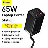 Блок живлення Baseus 65W GaN3 Pro |2xUSB, 2xType-C| + кабель Type-C 100W black, фото 5