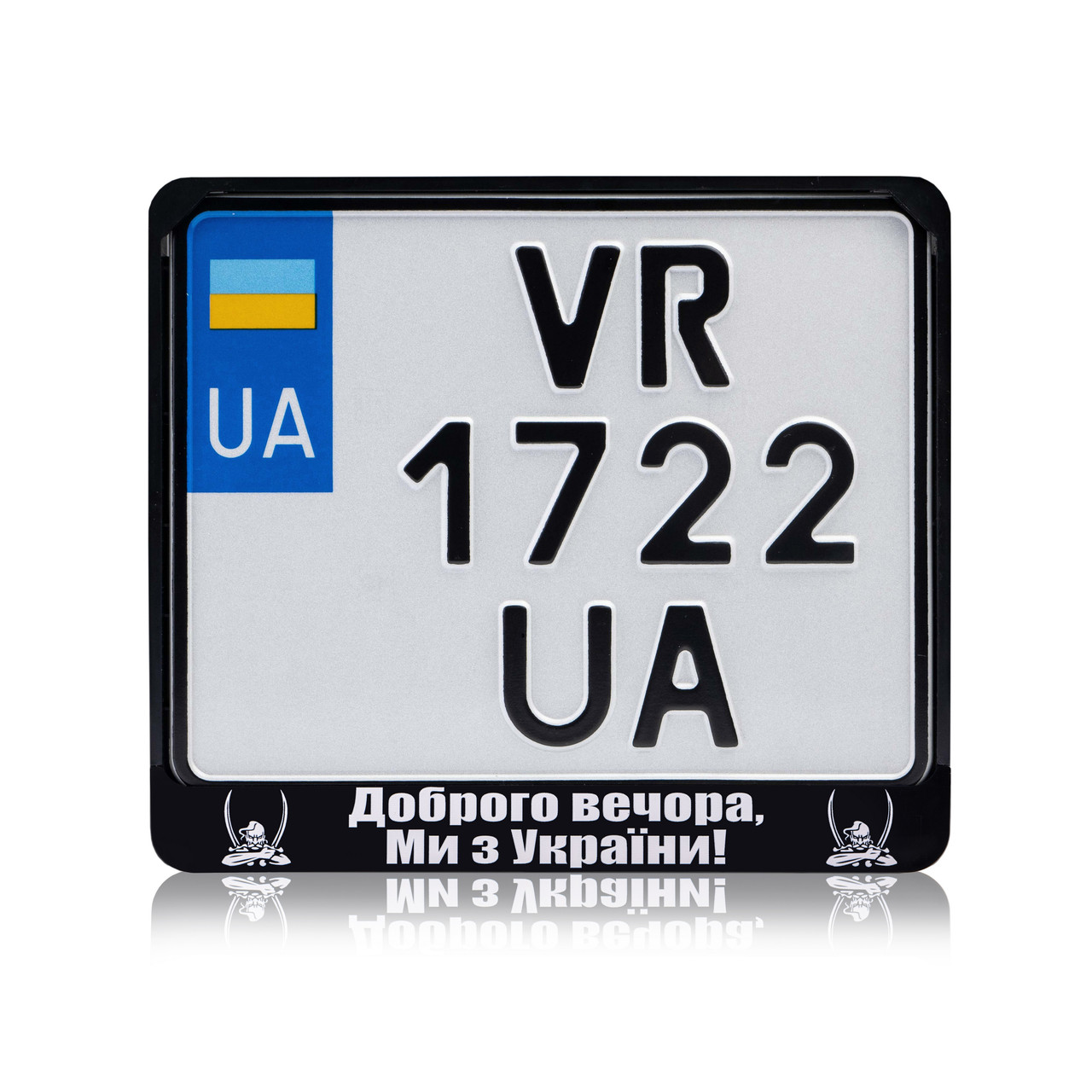 Рамка для монономера пластик Доброго Вечора Ми з України_4