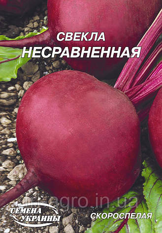 Буряк Незрівнянний 20г ТМ Насіння України, фото 1