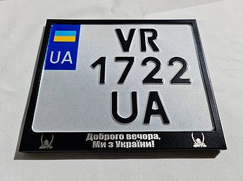 Рамка для монономера Доброго Вечора Ми з України black метал