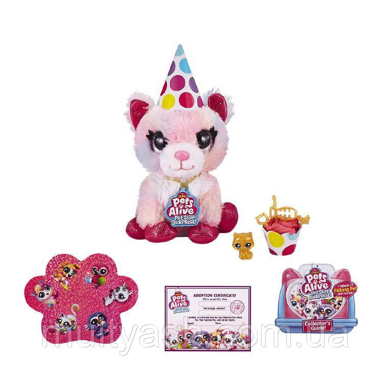 Interactive pets clearance