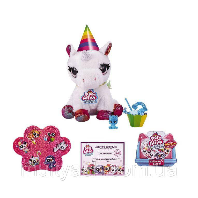 Interactive pets clearance