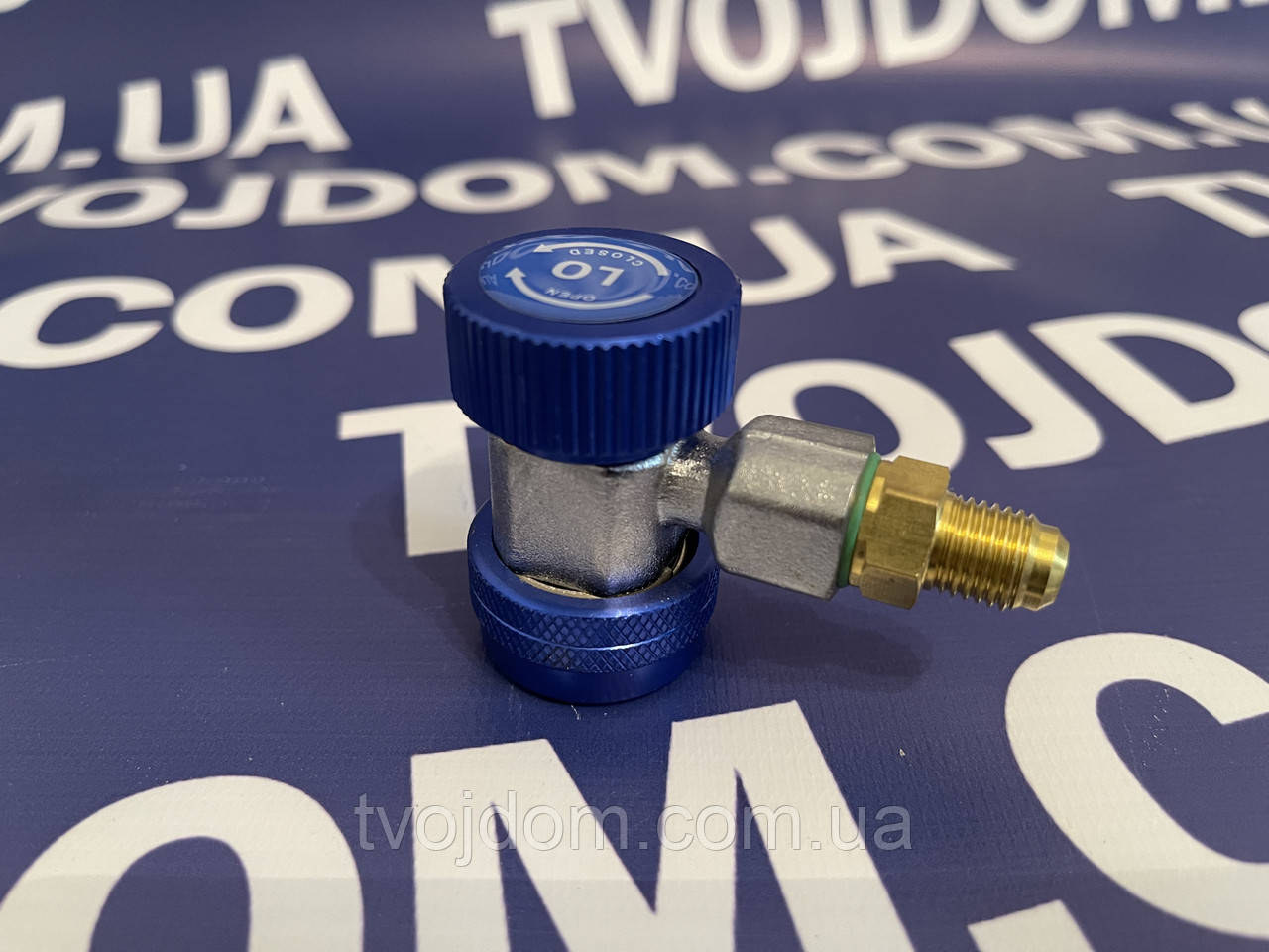 Муфта заправна QC-L (низький тиск)  R-12,R-134