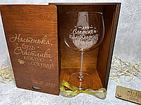 Подарунковий келих для вина Bohemia в коробці, фото 3