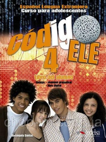 Codigo ELE 4 Libro del alumno + CD-ROM / Підручник з іспанської мови. Рівень B2, фото 1