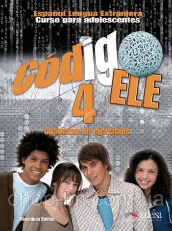 Codigo ELE 4 Cuaderno de ejercicios / Робочий зошит з іспанської мови. Рівень B2, фото 1