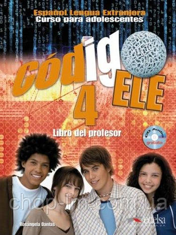 Codigo ELE 4 Libro del profesor + Audio CD / Книга для вчителя. Рівень B2, фото 1