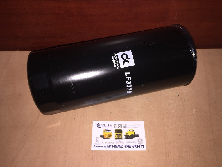 650-1012075 Фільтр оливний ЯМЗ-650, ЯМЗ-536, МАЗ ЄВРО, DONGFENG KINLAND 340, VOLVO LF3379, фото 1