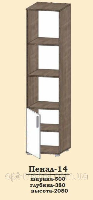 Пенал-14 Сучасні Меблі