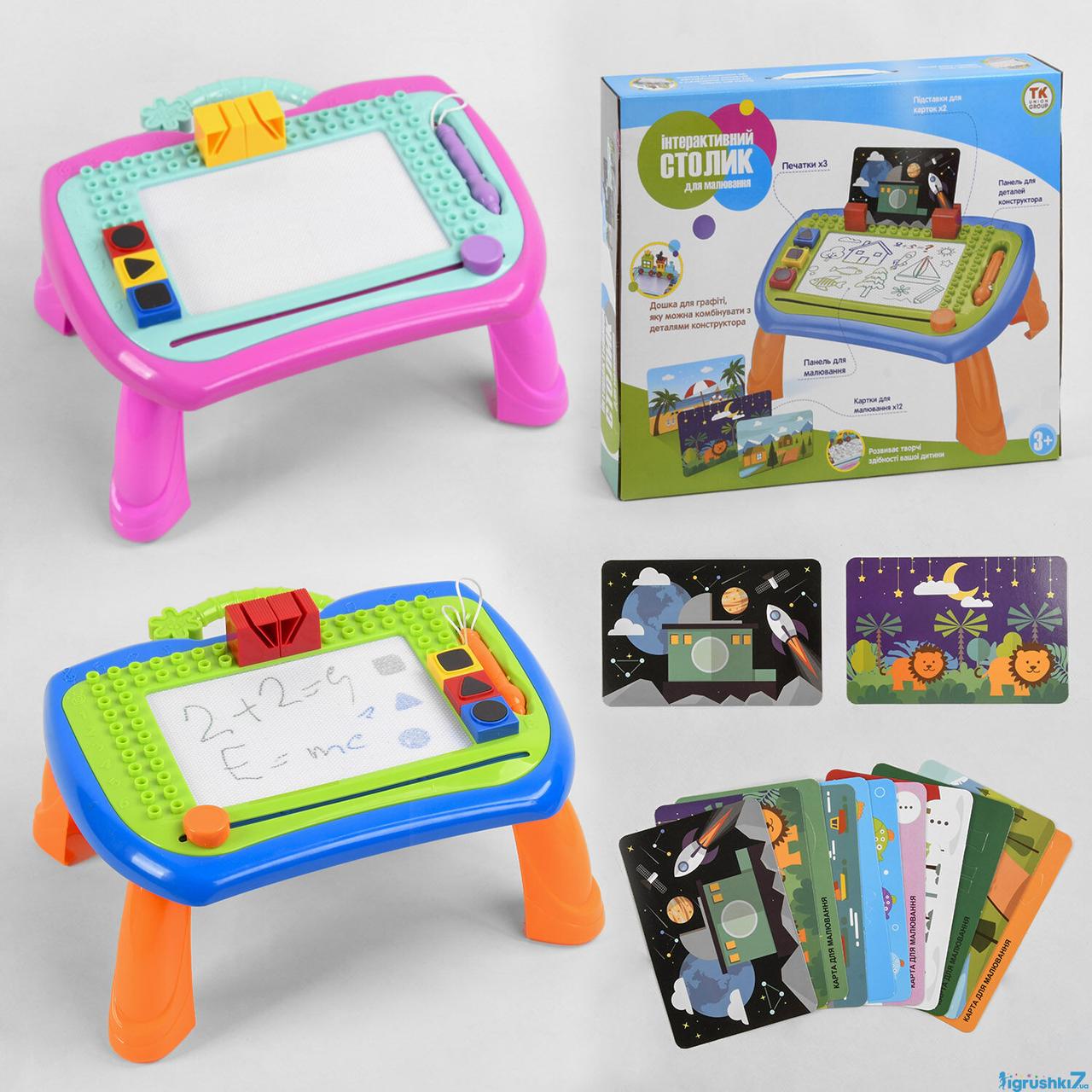 Ігровий столик 75854 (12) "TK Group" 2 кольори, магнітна дошка для малювання, 12 карток, у коробці, фото 1
