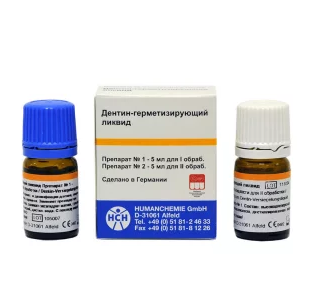 Дентин-герметизуюча рідина, 5мл+5мл