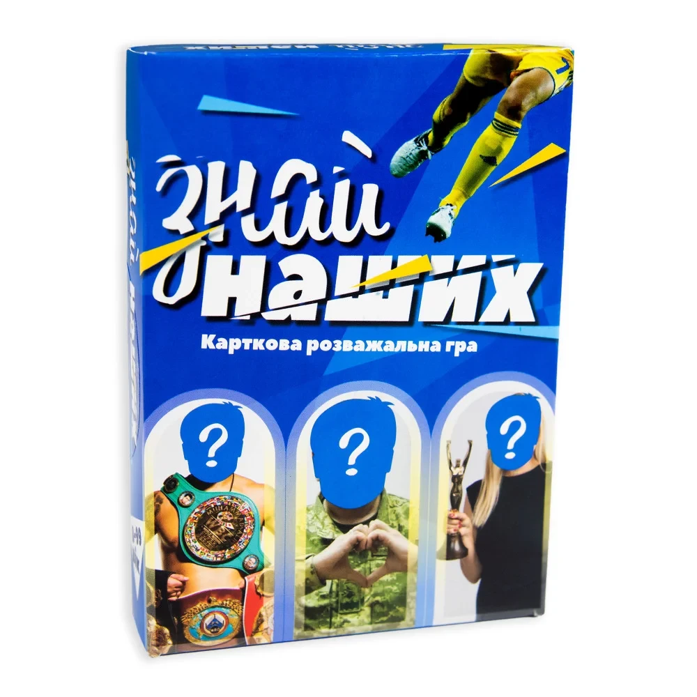 Настільна розважальна гра Strateg Знай наших, 8+