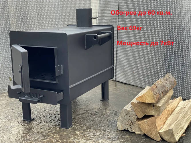 Буржуйка для дома/Печка буржуйка на дровах 7 Квт отопительная/буржуйка ...