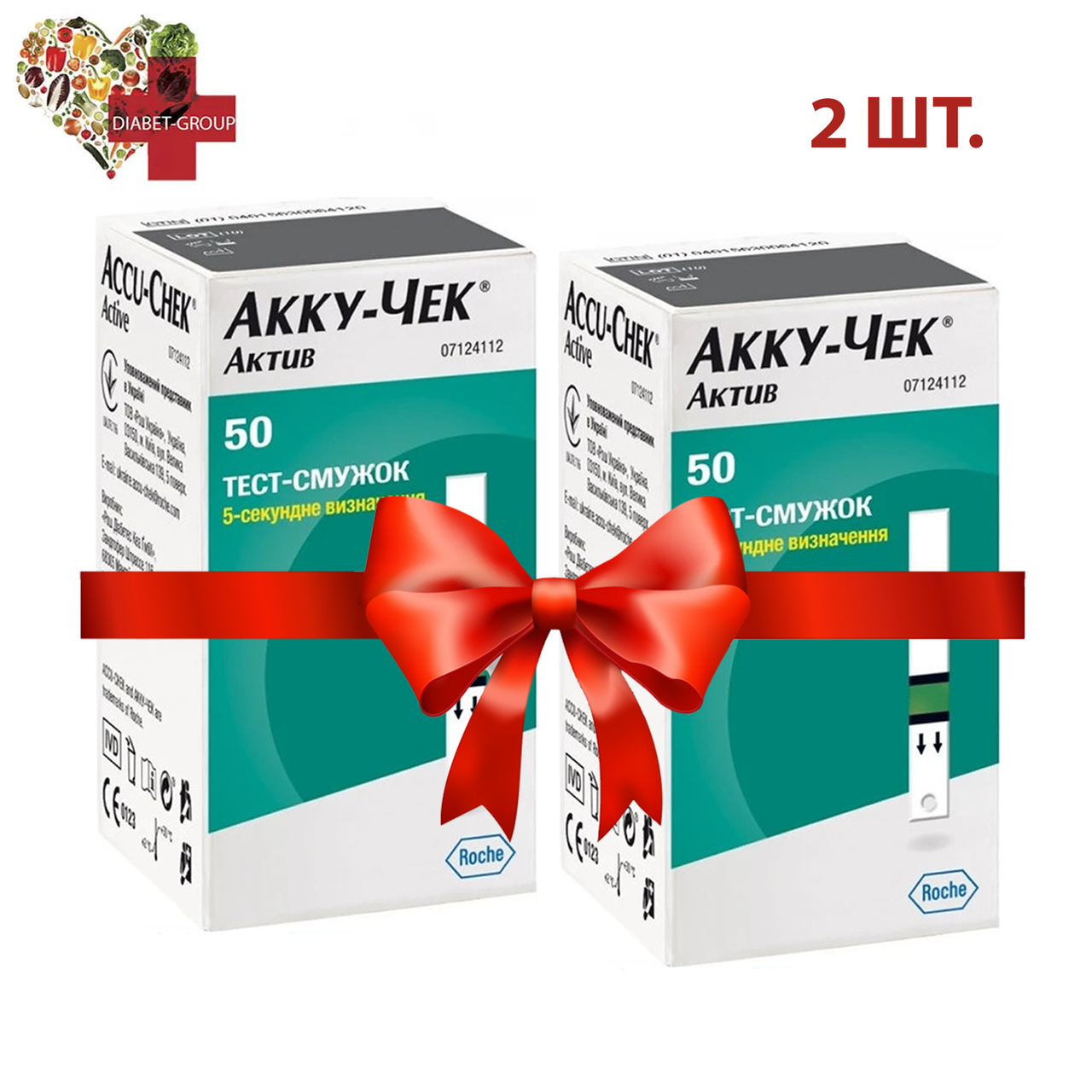 Тест-смужки Акку-Чек Актив 50 штук (Accu-Chek Active) 2 упаковки