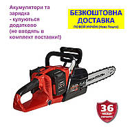 Пила акумуляторна AKZ 3604a +БЕЗКОШТОВНА ДОСТАВКА! (VITALS Master, Латвія) SmartLine 123218