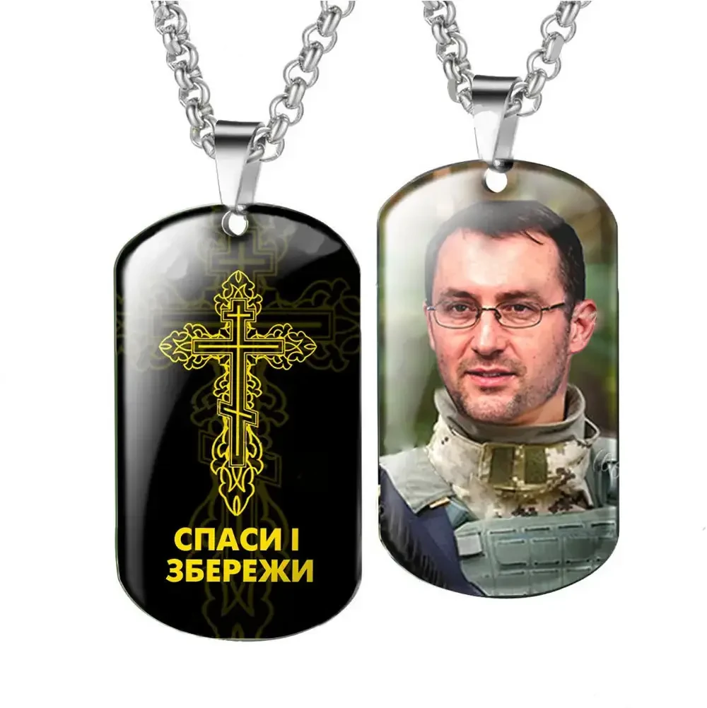 Жетони армійські на ланцюжку