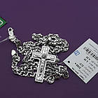 Комплект срібний чорнений ланцюжок бісмарк з хрестиком 925 проба, фото 5