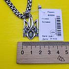 Комплект срібний ланцюжок бісмарк з кулоном Тризуб Герб України 925 проба, фото 8