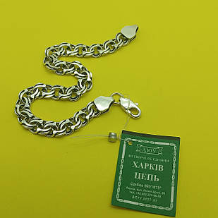 Срібний чоловічий браслет на руку бісмарк 925 проби