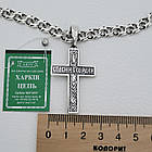 Комплект срібний чорнений ланцюжок бісмарк з хрестиком 925 проба, фото 8