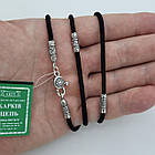 Ювелірний шовковий шнурок з срібними вставками і застібкою 925 проба, фото 7