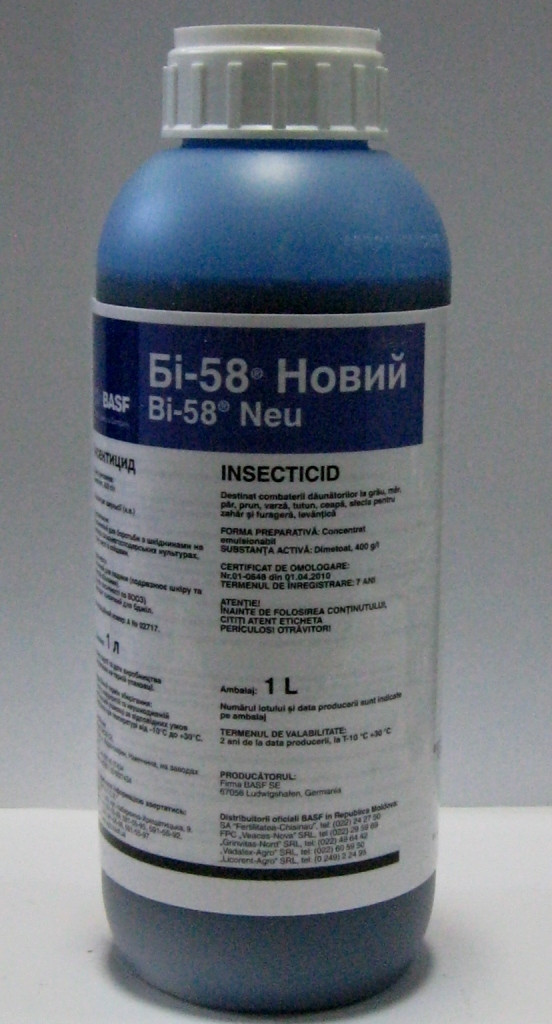 БІ-58, 1 л.